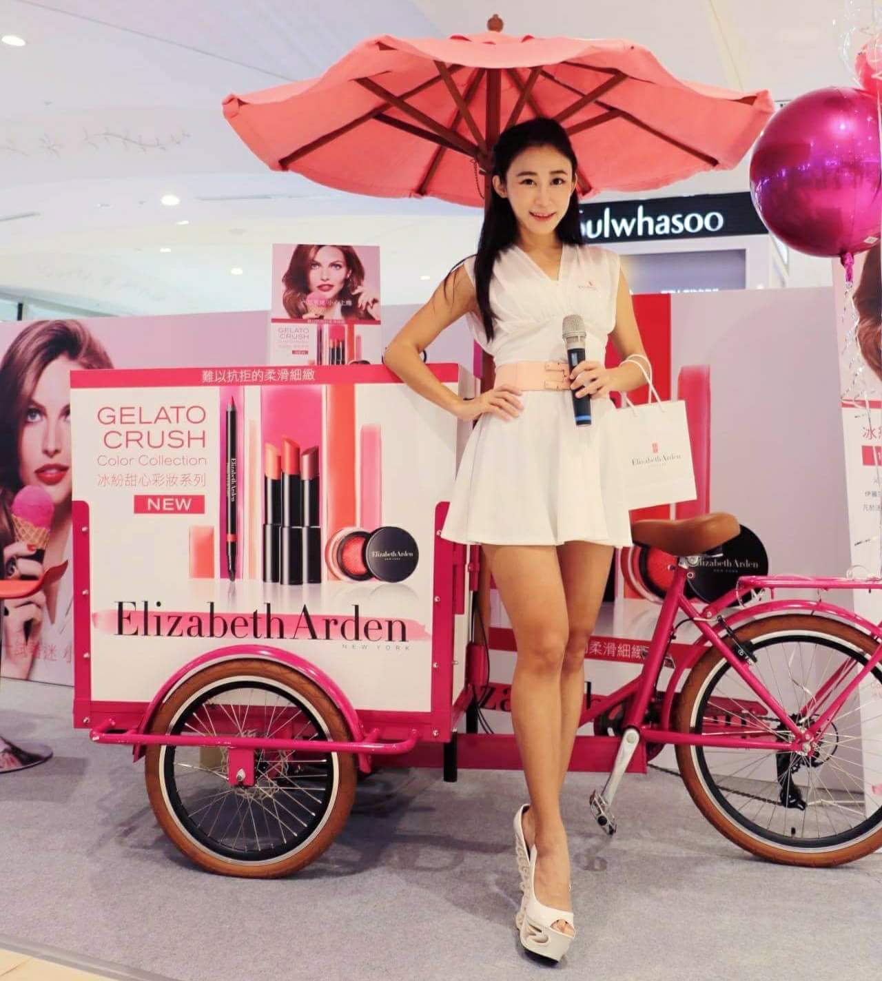Elizabeth Arden Gelato Crush 彩妝巡迴