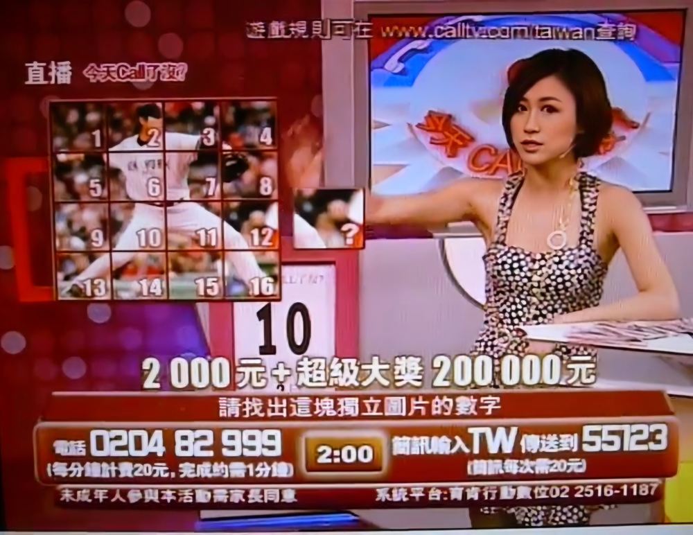 MTV「今天 CALL 了沒」電視節目主持（138 集）｜電商直播主持人黃珮綸 YAYA