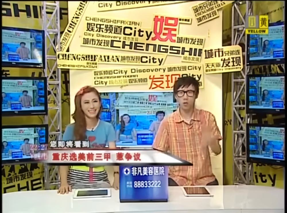 深圳娛樂頻道「城市發現」電視主持｜電商直播主持人黃珮綸 YAYA