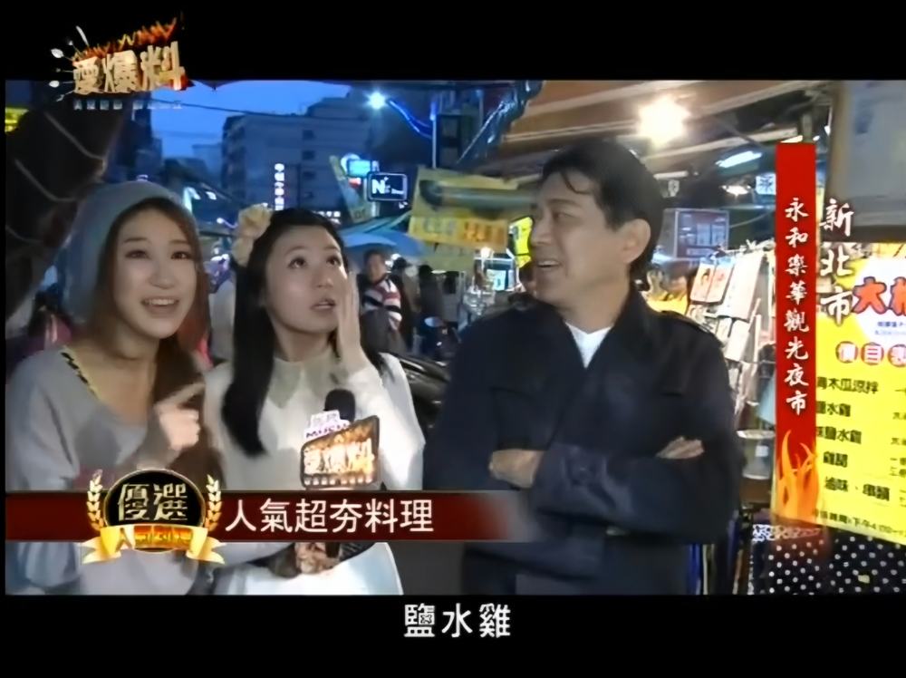 年代「YUMMY YUMMY 愛爆料」美食外景主持｜電商直播主持人黃珮綸 YAYA