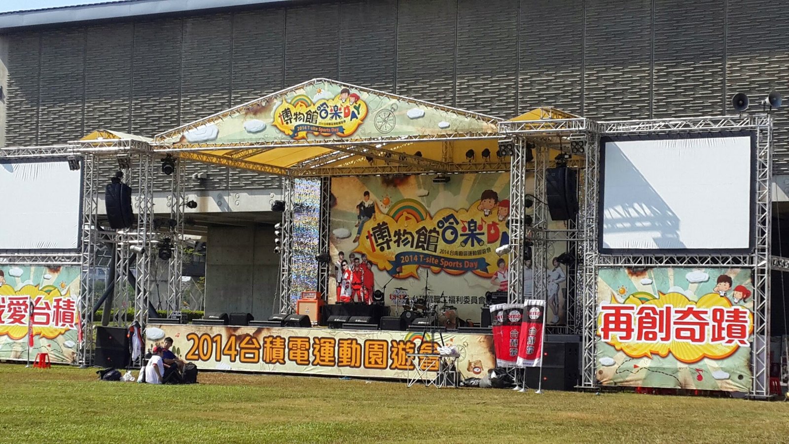 企業家庭日活動主持|家庭日主持人黃珮綸 YAYA
