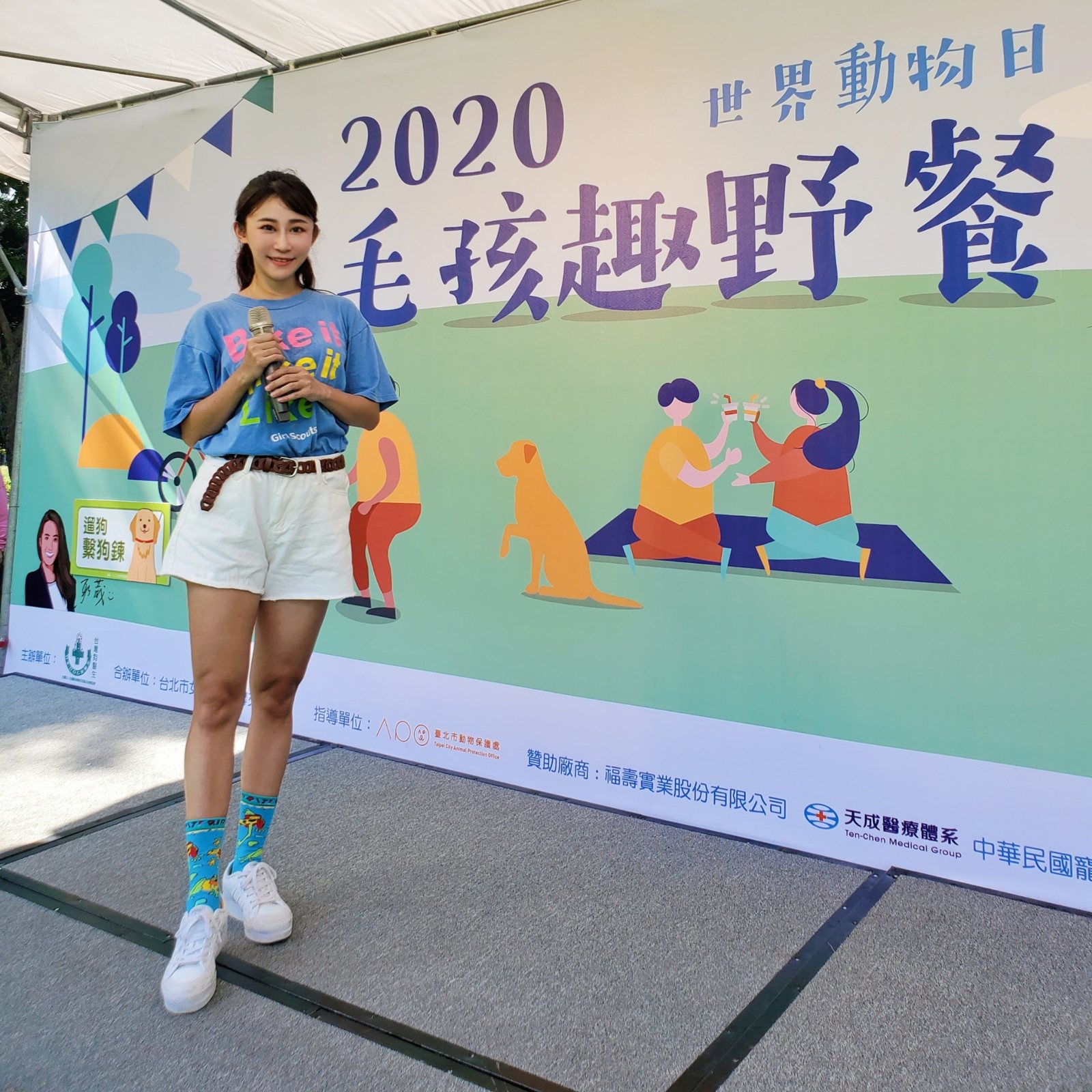 親子闖關活動主持|家庭日主持人黃珮綸 YAYA