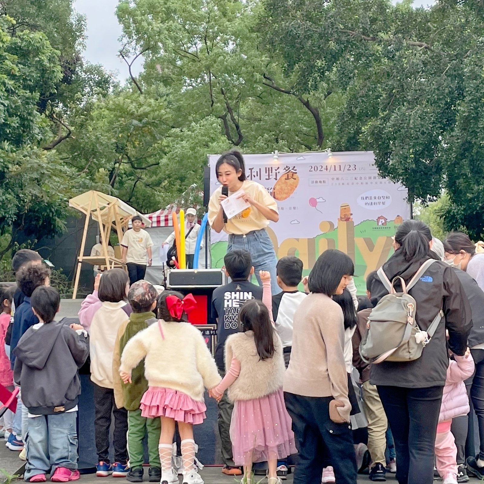 家庭日舞台遊戲帶動|家庭日主持人黃珮綸 YAYA