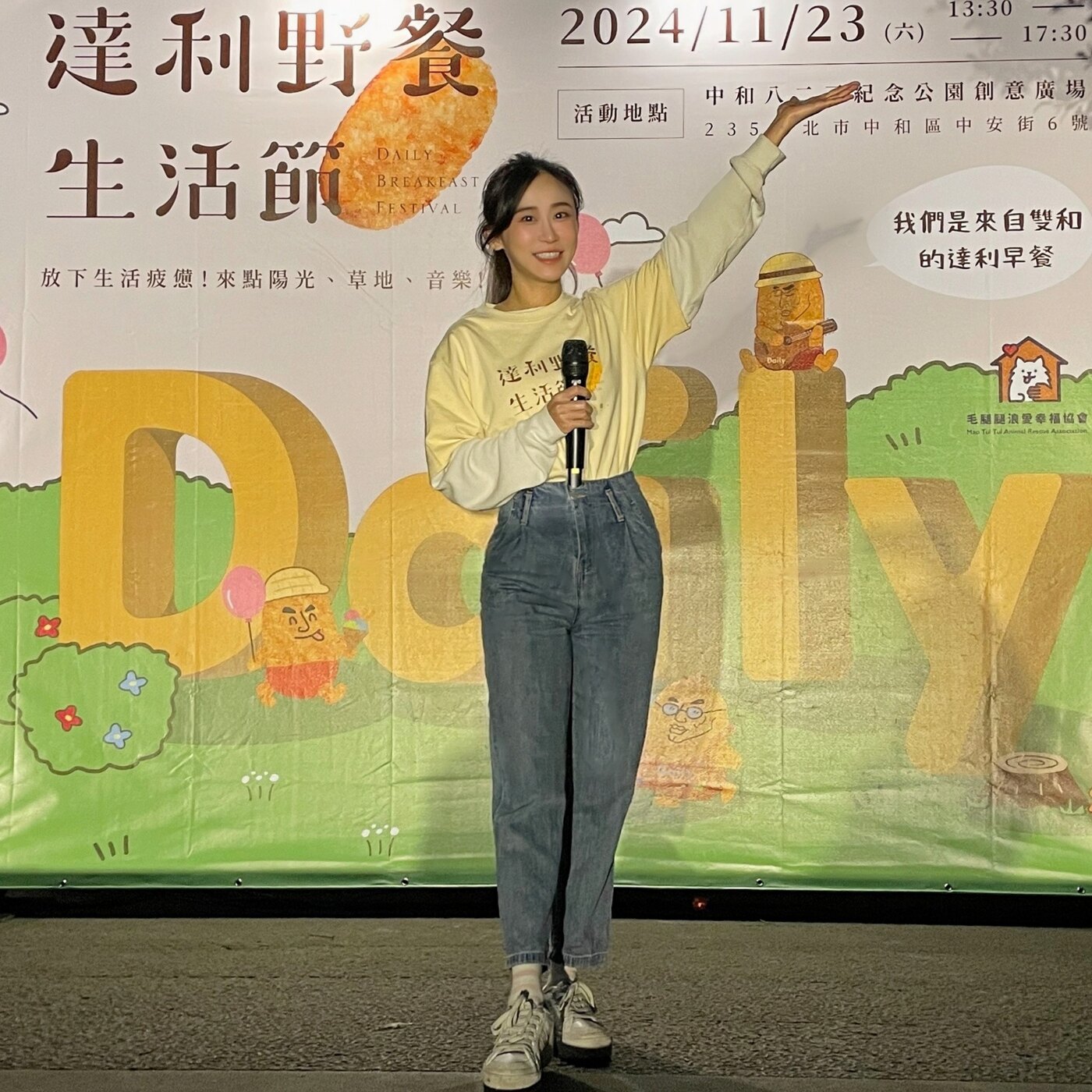 達利野餐生活節主持|親子活動主持人黃珮綸 YAYA