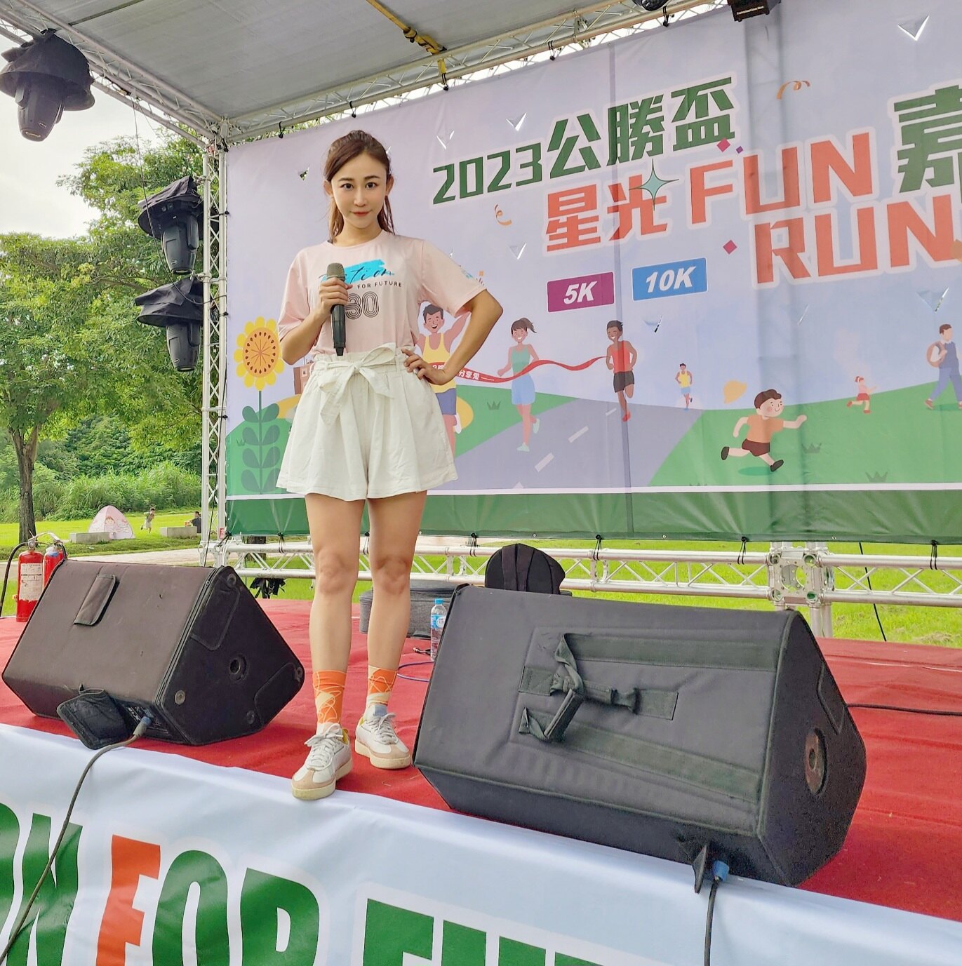 公勝盃星光 FUN RUN 路跑嘉年華主持|路跑主持人黃珮綸 YAYA