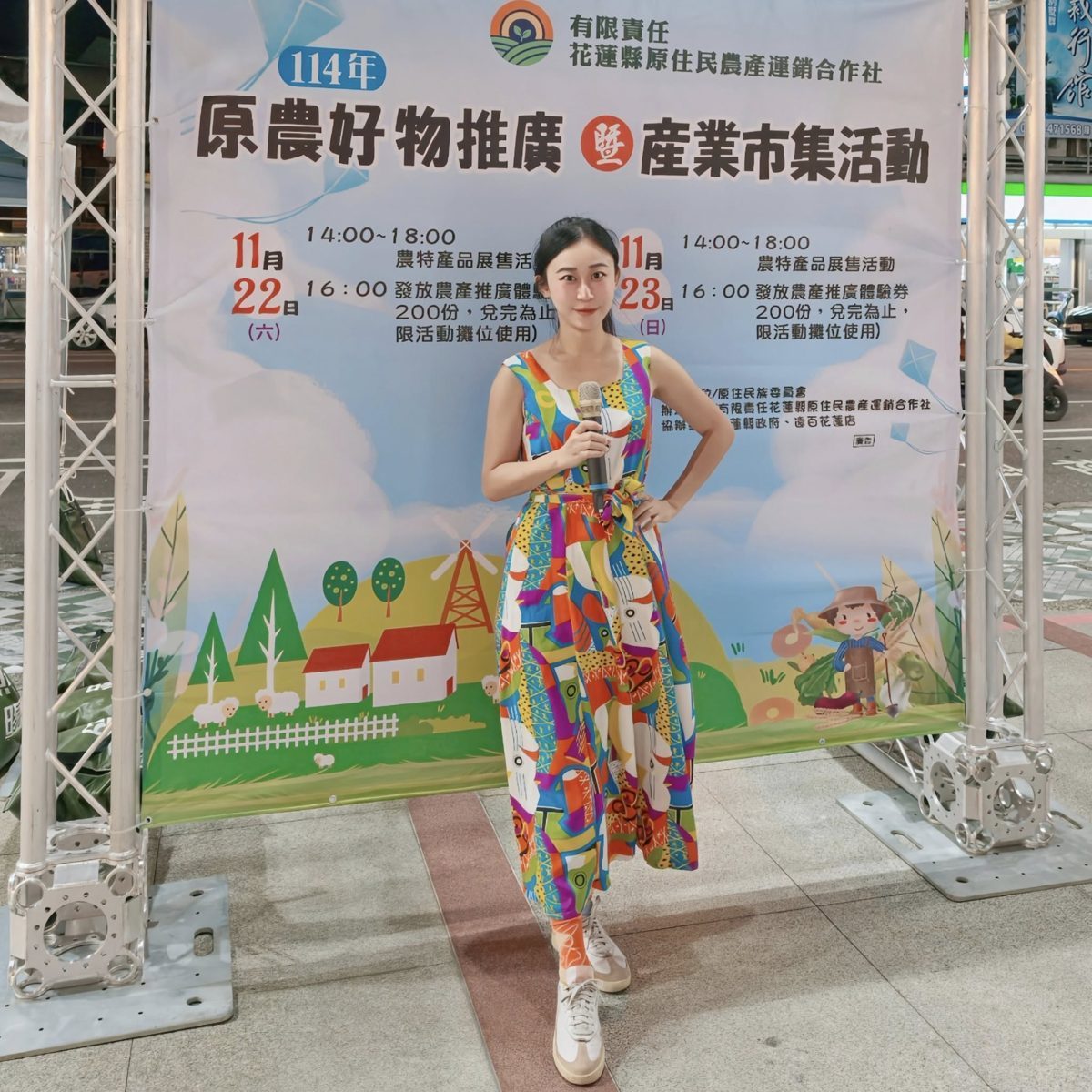 品牌商業活動ROADSHOW｜商業活動主持人黃珮綸 YAYA