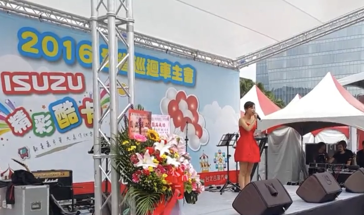 商業活動主持｜商業活動主持人黃珮綸 YAYA