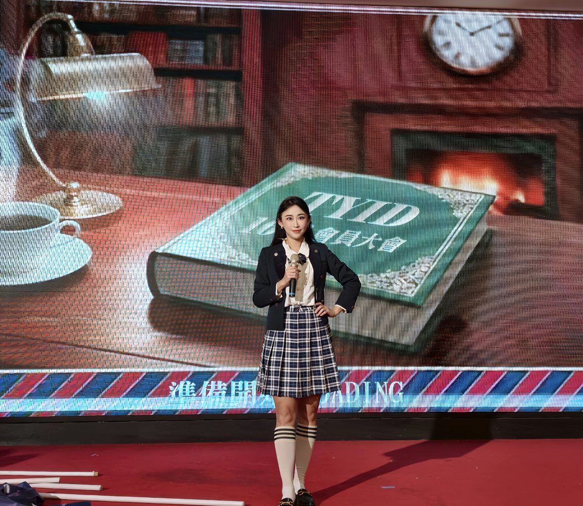 經銷商大會｜企業活動主持人黃珮綸 YAYA