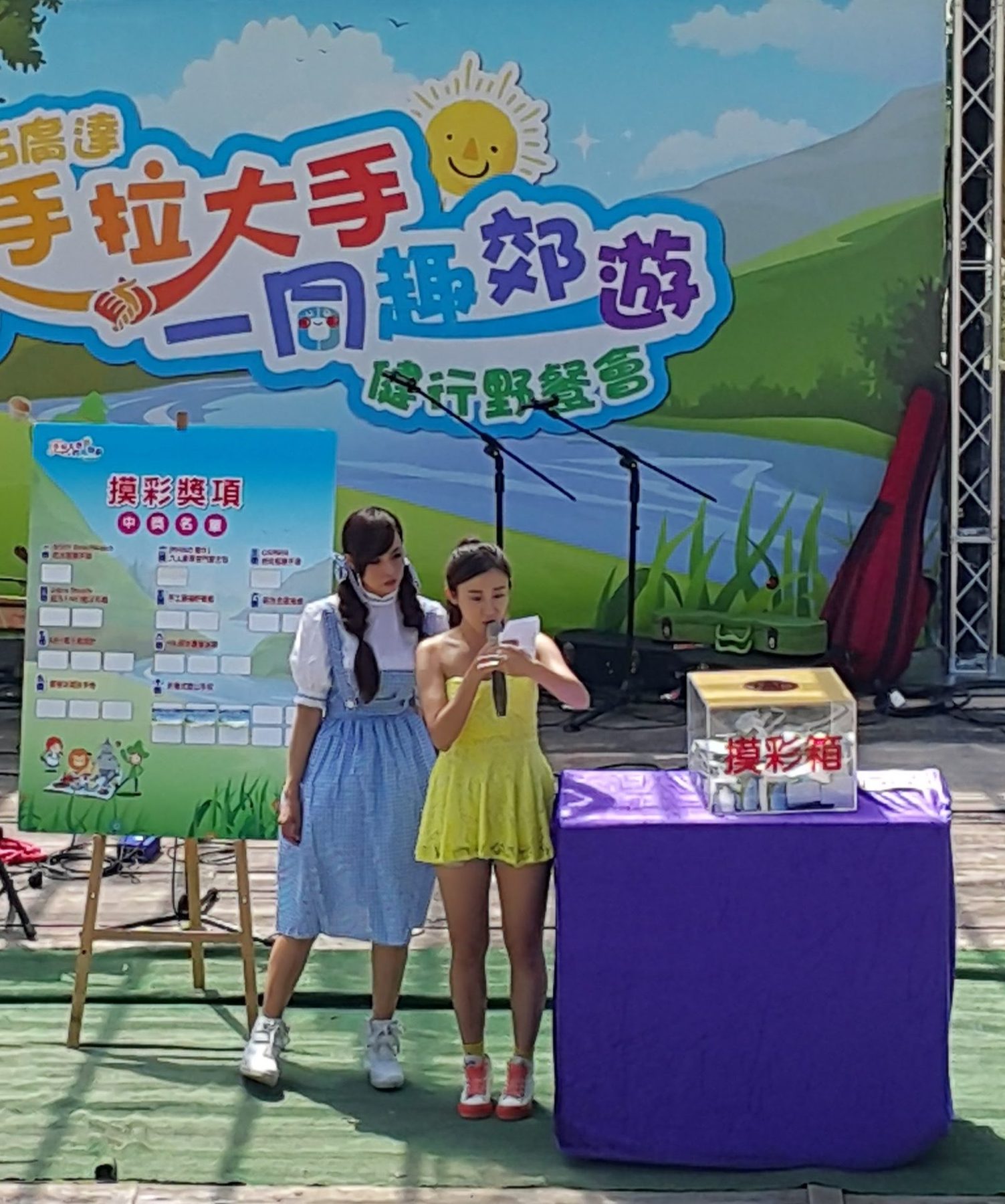 企業家庭日活動主持｜親子活動主持人黃珮綸 YAYA