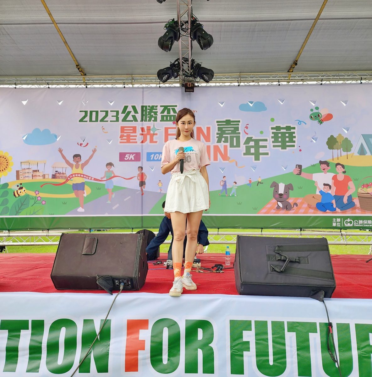 公益路跑嘉年華主持｜親子活動主持人黃珮綸 YAYA