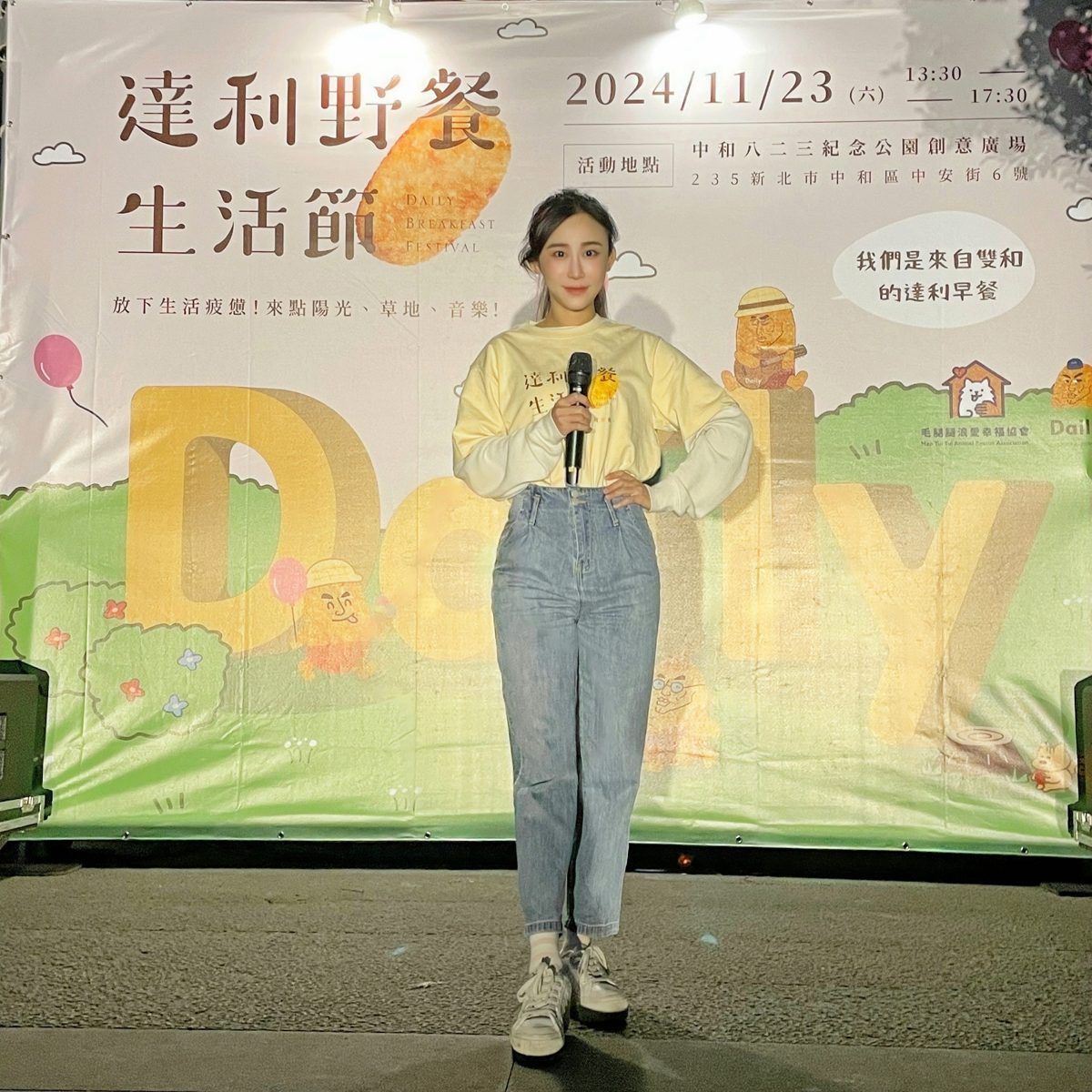 親子闖關活動主持｜親子活動主持人黃珮綸 YAYA