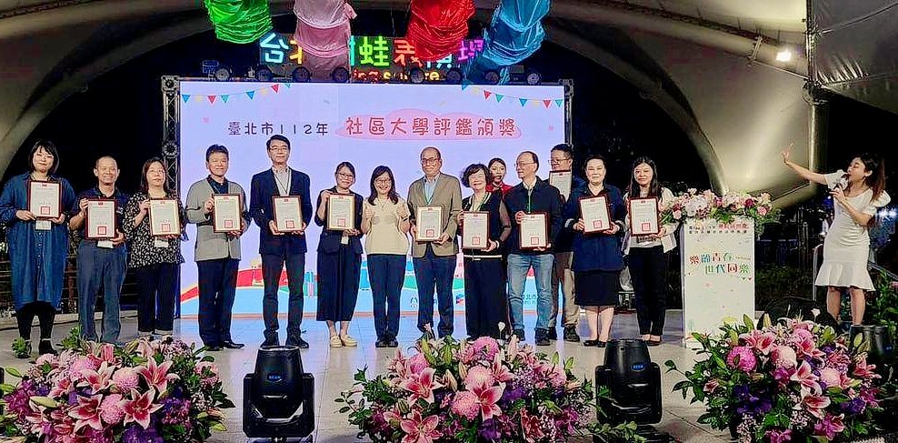 臺北市 112 年社區大學評鑑頒獎典禮主持（臺北市政府教育局）｜政府活動主持人黃珮綸 YAYA