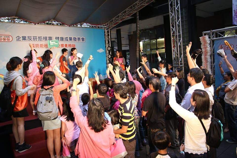 企業反菸拒檳毒健康成果發表會主持｜政府活動主持人黃珮綸 YAYA