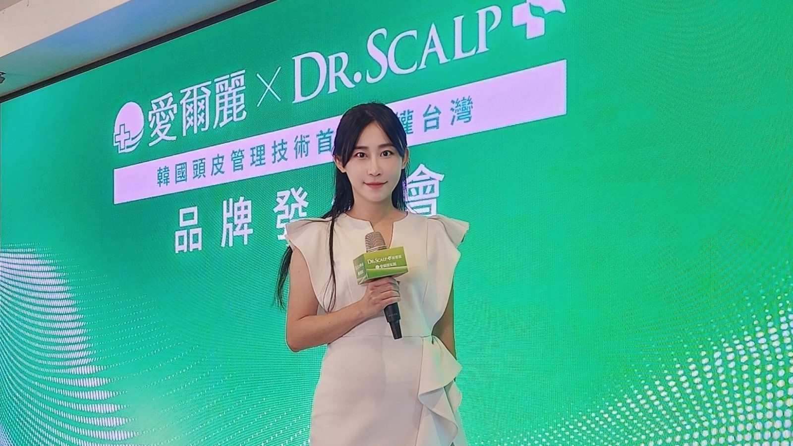 品牌記者會主持｜記者會主持人黃珮綸 YAYA