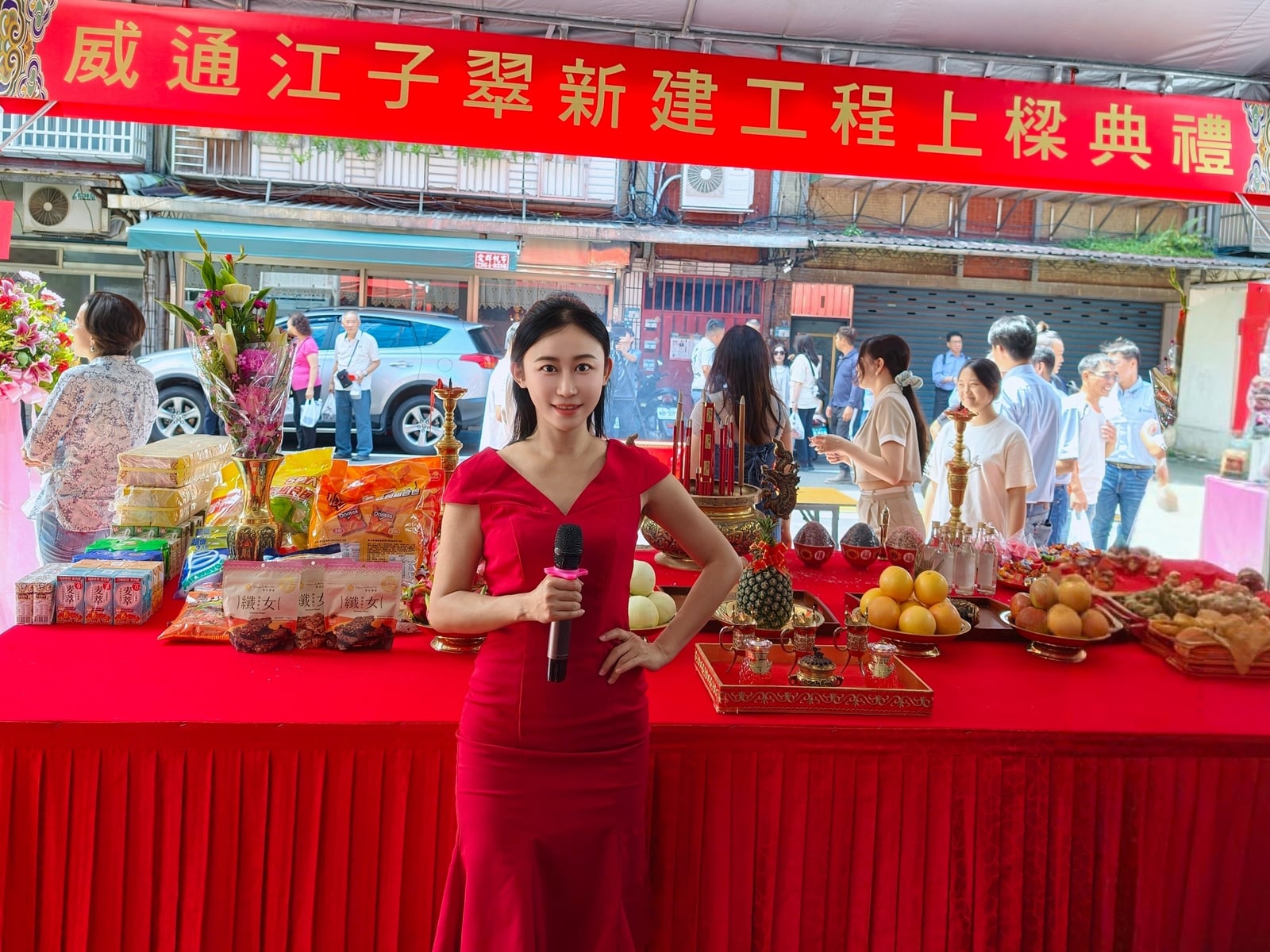 威通新建工程上樑典禮司儀｜商業活動主持人黃珮綸 YAYA