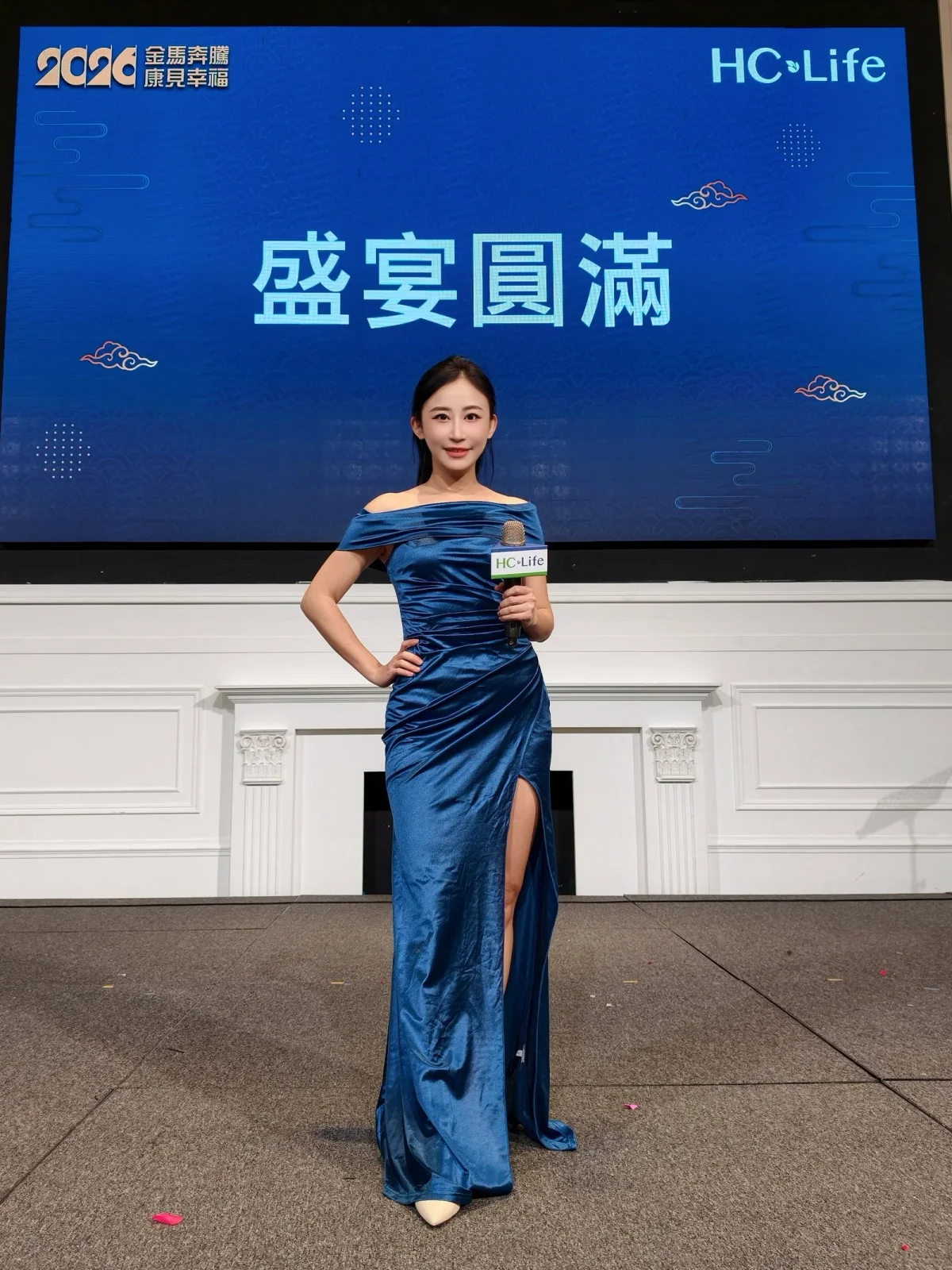 康見集團春酒晚宴暨表揚大會｜活動主持人黃珮綸YAYA