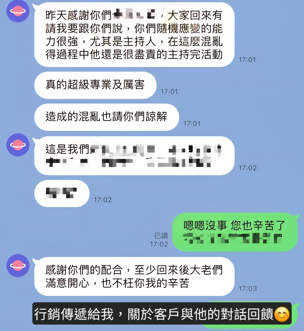 主持人黃珮綸 YAYA 客戶見證｜活動主持專業好評