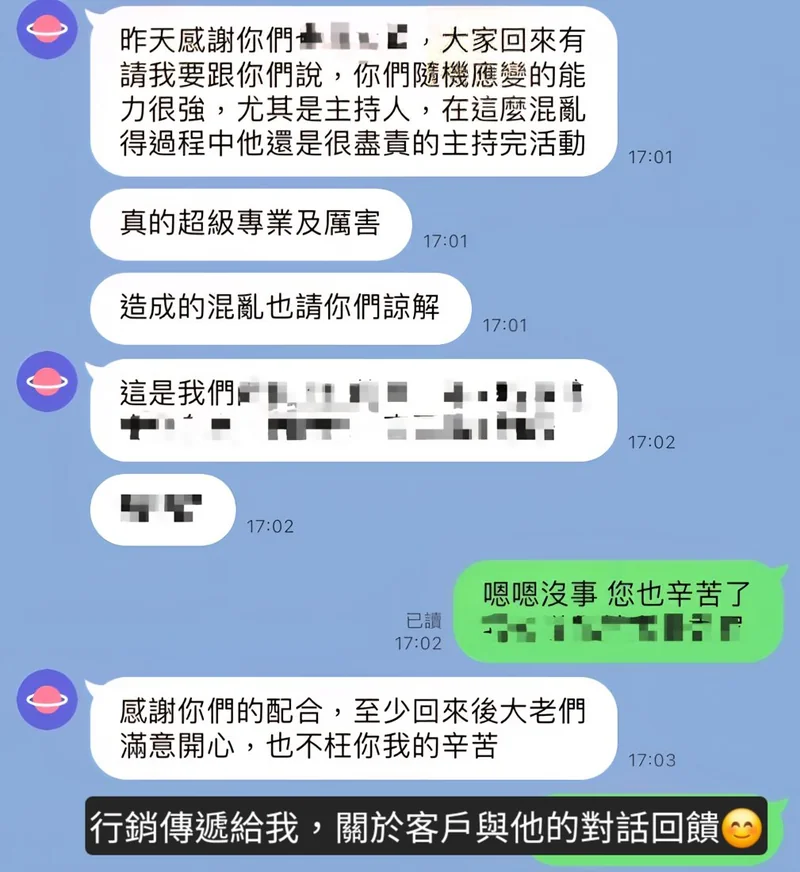 主持人黃珮綸 YAYA 客戶見證｜活動主持專業好評